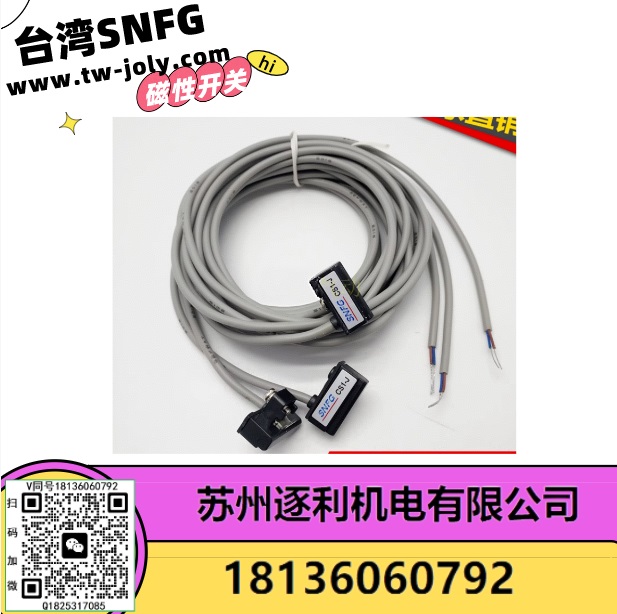 磁性開關(guān)SNFG CS1-F U S J G氣缸感應(yīng)D-Z73磁性感應(yīng)開關(guān)氣缸配件