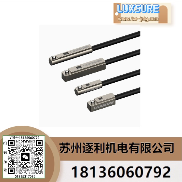 LUXSURE機械無桿氣缸感應開關(guān)限位傳感器KL30453046KT-47磁性開關(guān)