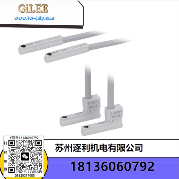 GILEE亞德客型氣缸傳感器磁性開關(guān)CDMSG/H/J/E兩線常開電子無觸點