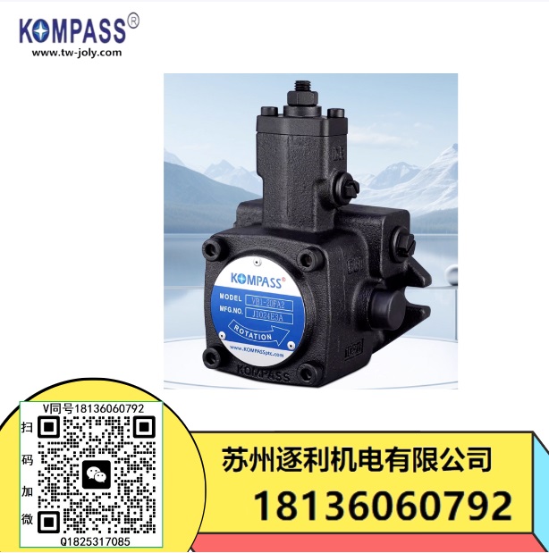 KOMPASS康百世VB1-20FA3 變量葉片泵油泵VE1-40F-A3 VD1-30F-A1A2