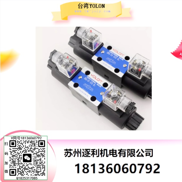 YOLON齒輪泵油泵高壓潤滑系統(tǒng)專用泵HGP1A/2A/3A-5R-6R-8R-12R